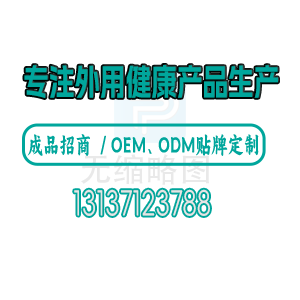 瑞迪康阿里企業(yè)官網(wǎng)阿里商城一件代發(fā)OEM貼牌定制